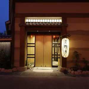 Hotel Onyado Nono Asakusa Natural Hot Spring, Tokio